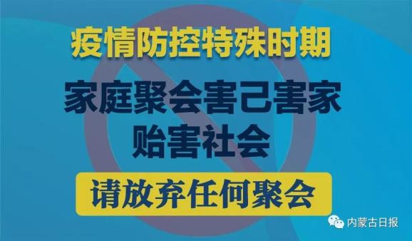 大连最新疫情发展情况及应对指南，防护与应对步骤详解