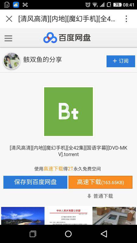 新奥彩资料大全最新版,资源部署方案_ZOY83.573模块版