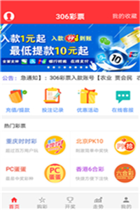 新澳门6合和彩开奖记录,专业解读评估_LUP83.565明亮版