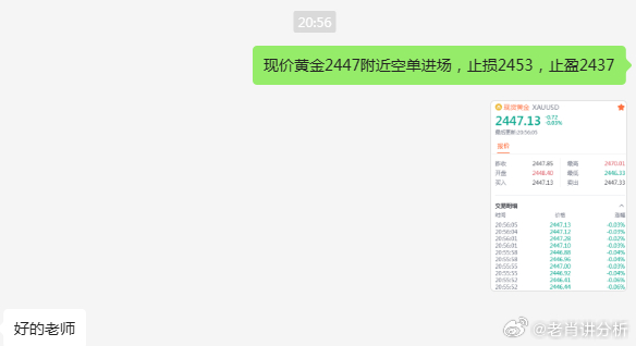 澳门精准一肖一码准确,实证分析详细枕_OWR58.415赋能版