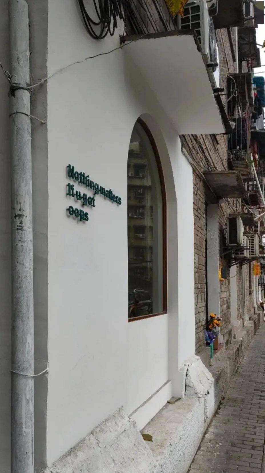 最新房贷转换，小巷中的隐藏宝藏探索之旅