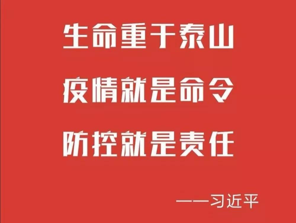 淮北最新病毒深度解析与应对策略