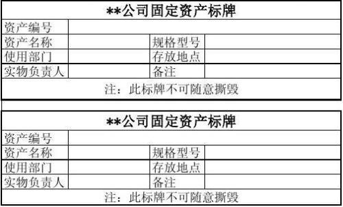 最新摊销费用会计分录解析，一次自然美景的心灵之旅探索