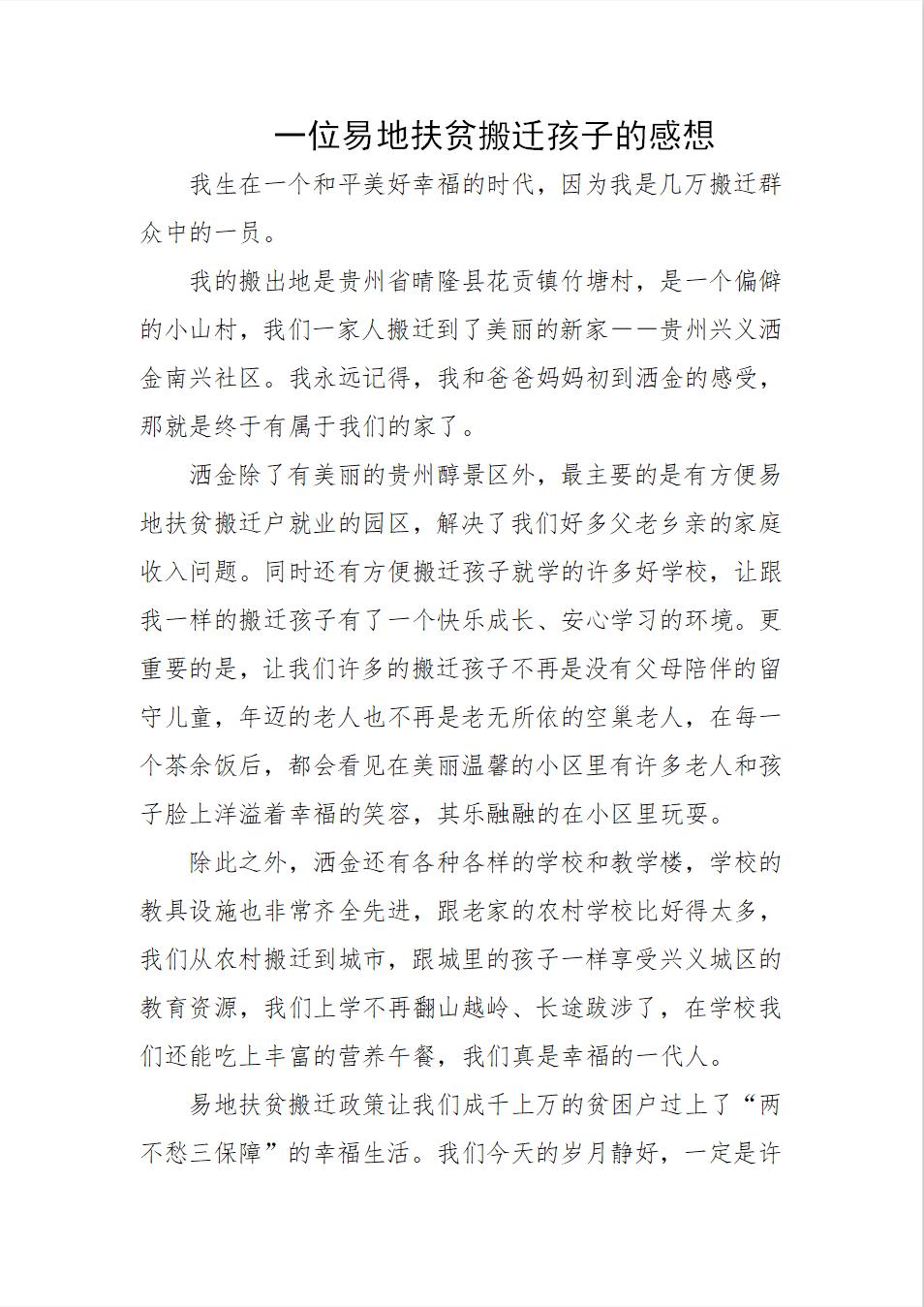 最新动态更新/最新消息