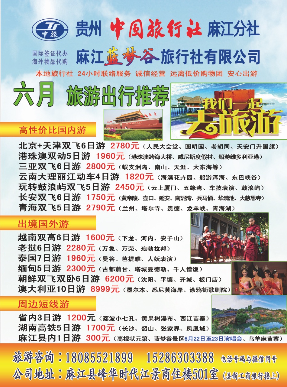 店口湄池最新招工启事，探索自然美景之旅，寻找内心的宁静与喜悦之旅