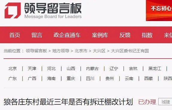 新郑辛店最新招工信息解析与观点分享
