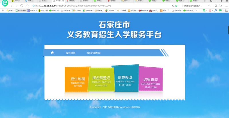 新澳精准资料免费提供265期,实地验证实施_模块版9.172
