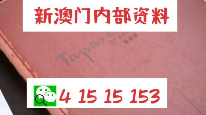 新澳精准资料免费提供最新版,操作实践评估_知识版56.334