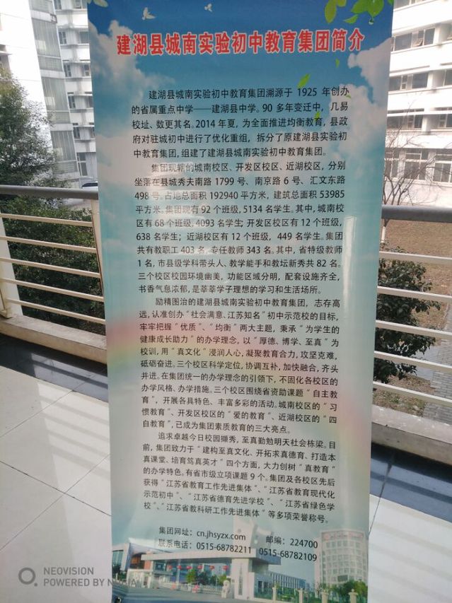 建湖县城2017最新招工步骤指南及招工信息概览