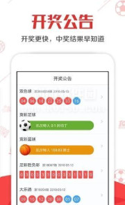 新澳精准资料免费提供网,专业数据点明方法_网络版9.196
