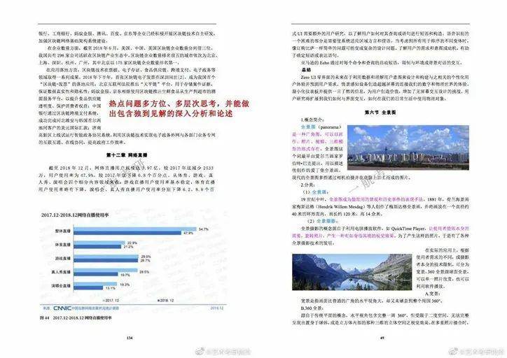 新澳精准资料免费提供网,实时处理解答计划_便携版81.381
