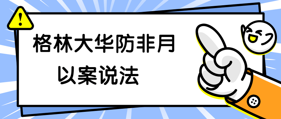 新澳精准资料免费提供网,最新碎析解释说法_视频版9.928
