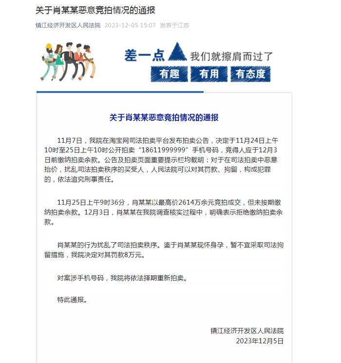 新澳门一肖一特一中,定性解析明确评估_养生版67.683