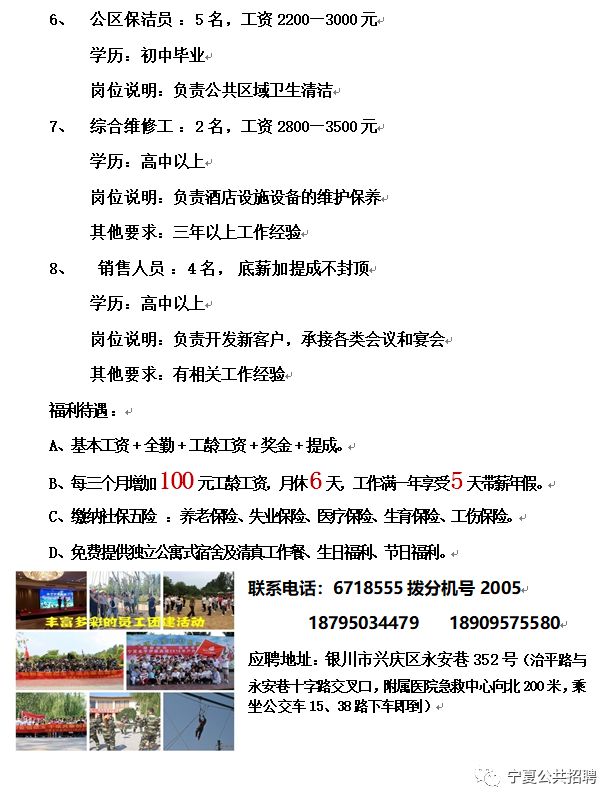 余姚泗门最新招工信息，小巷深处的独特机遇，招工机遇不容错过！