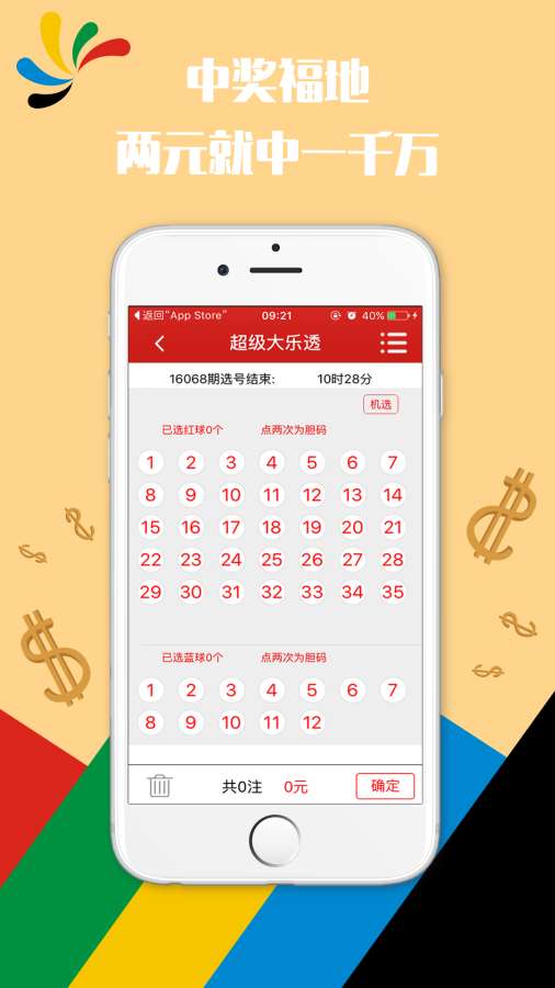 新澳门六开奖结果直播,持续改进策略_娱乐版49.918