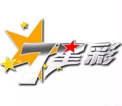 新澳门六开彩开奖结果2020年,精细化实施分析_跨界版67.986