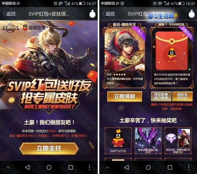 最新年费超级会员活动，点燃生活激情，开启自信与成就之门