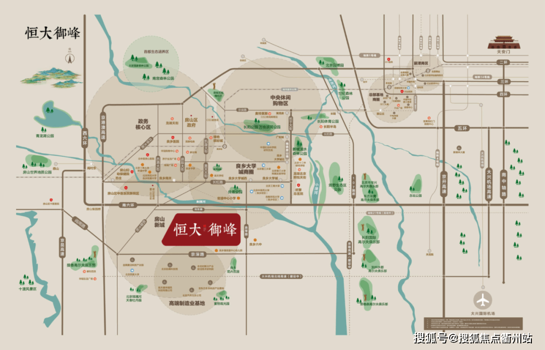 宜秀区最新干部任命，时代的领航者重磅揭晓！