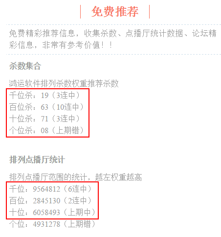 第1792页