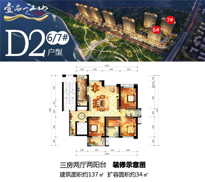 漳州一品江山最新动态更新，最新进展与资讯汇总