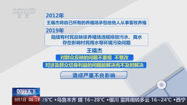 新澳门内部一码最精准公开,实际调研解析_媒体宣传版9.286