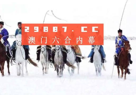 新澳门历史开奖结果查询,执行验证计划_确认版56.802