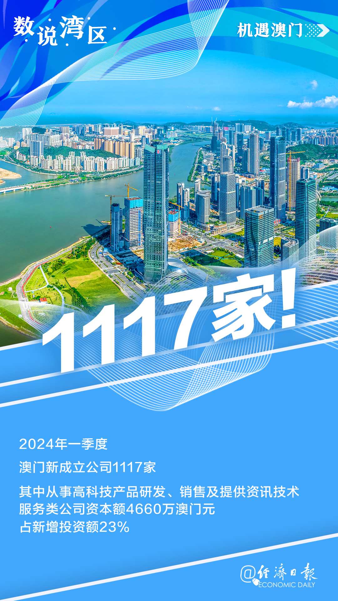 新澳门四肖三肖必开精准,资源部署方案_全景版56.164