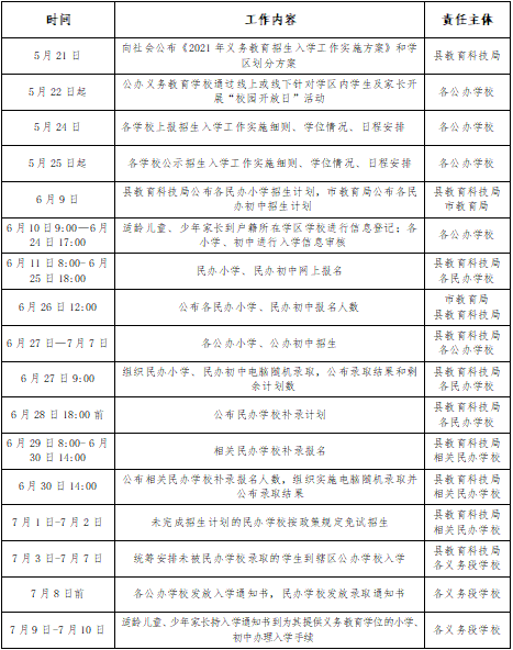 西安梁家滩，历史背景、重大事件与当代地位的最新消息