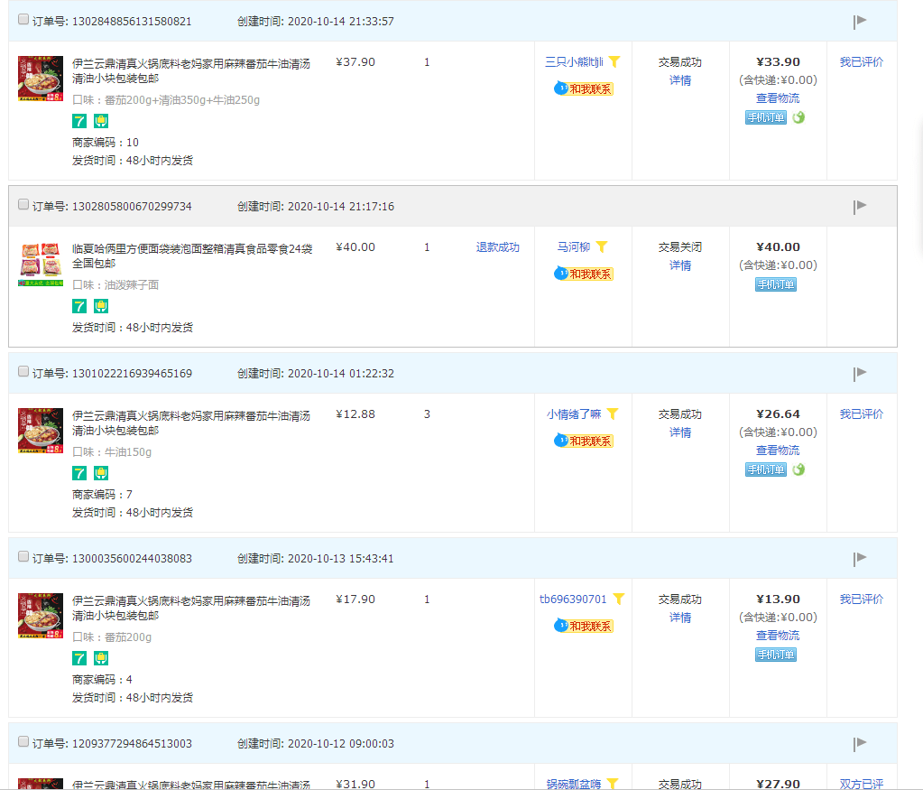 新澳门天天开奖资料大全,全面信息解释定义_探索版49.975