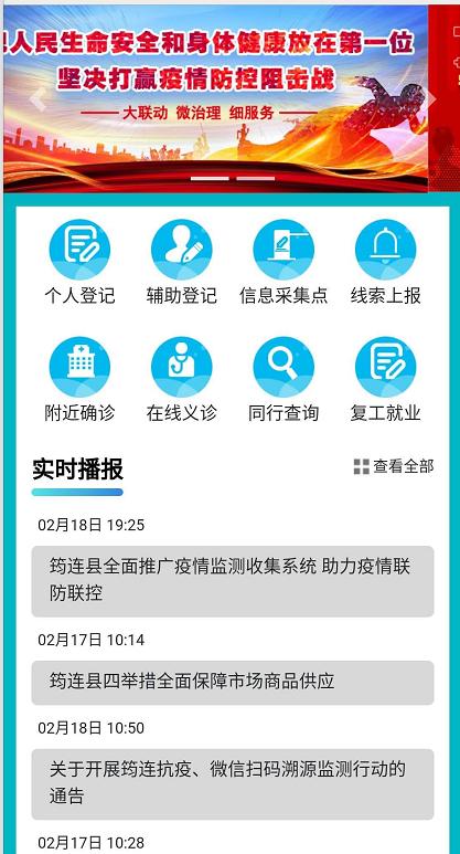 大竹县最新招聘信息，变化、学习与自信的力量，职场人的必备资讯与成长指南