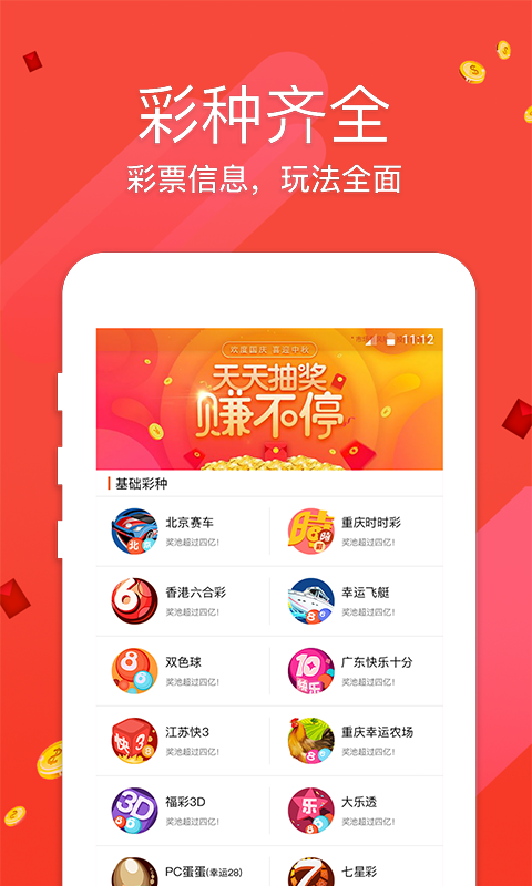 第1783页
