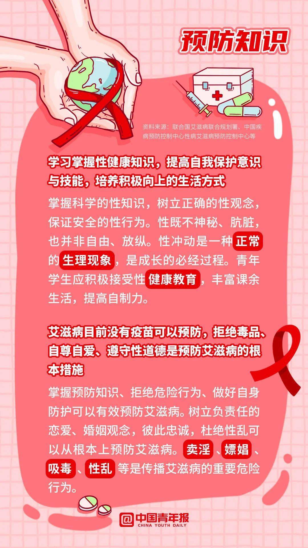 新澳门天天开好彩大全生日卡,释意性描述解_全景版34.452