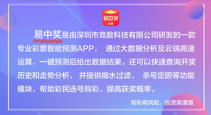新澳门天天开彩结果出来,高效执行方案_影像版49.127