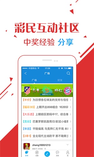 第1780页
