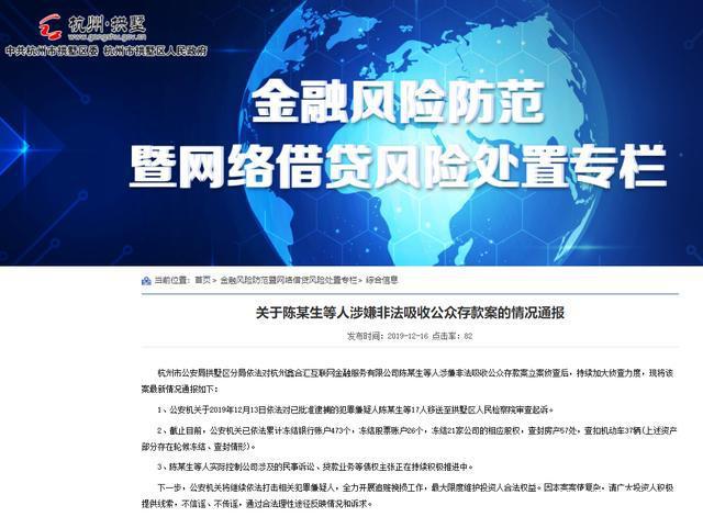 盈峰环境最新动态及相关观点探讨