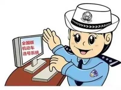 🌟车牌保留最新规定一年，详解及重要更新✨