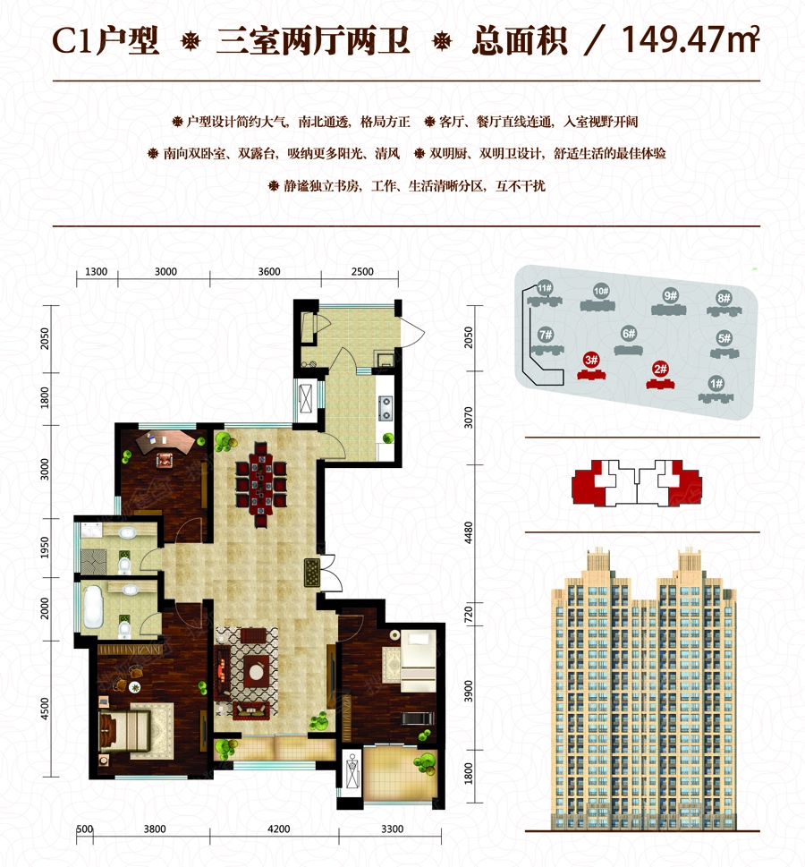 桓台鸿嘉星城最新房价及市场走势多元观点探讨
