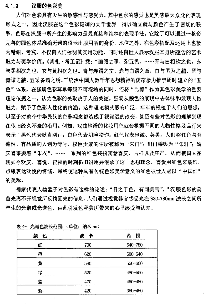 关于爱色综合最新地址的探讨与争议