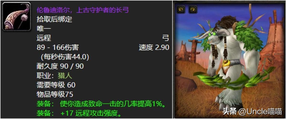 武直10最新长弓雷达，空中力量的新视界揭秘
