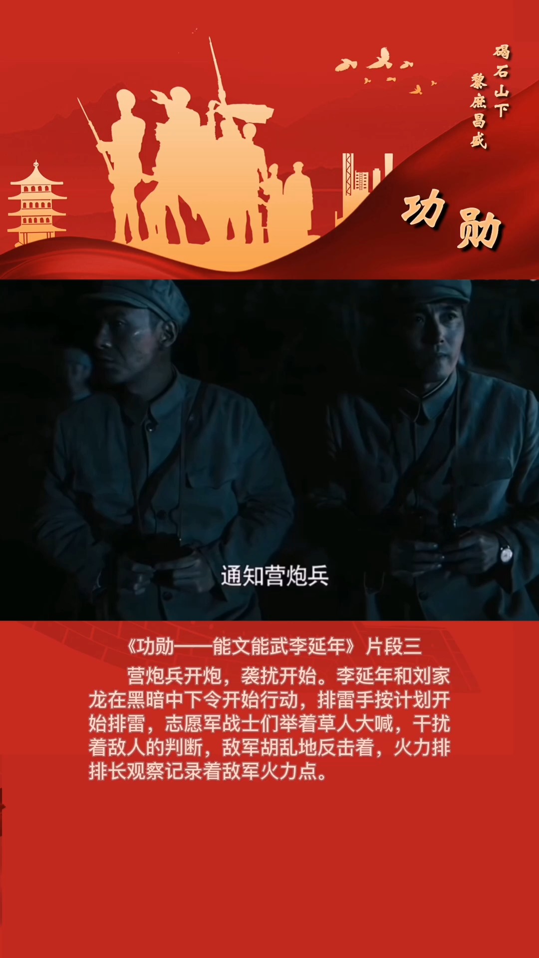 最新谋战电视剧大全,最新谋战电视剧大全，战略与情感的交织