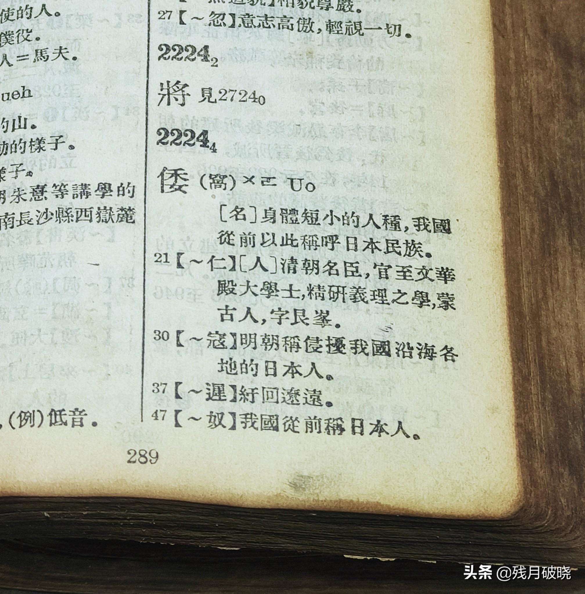 新华大字典最新版的全面解读与深度探讨