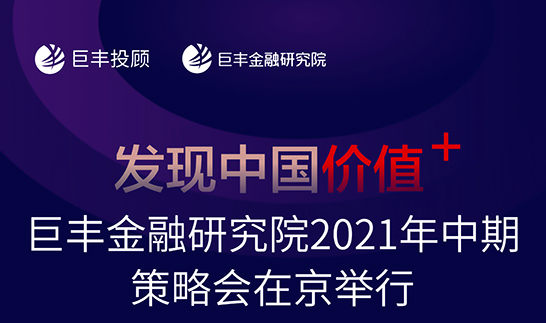 巨财网最新消息揭秘，金融科技发展趋势与动态观察
