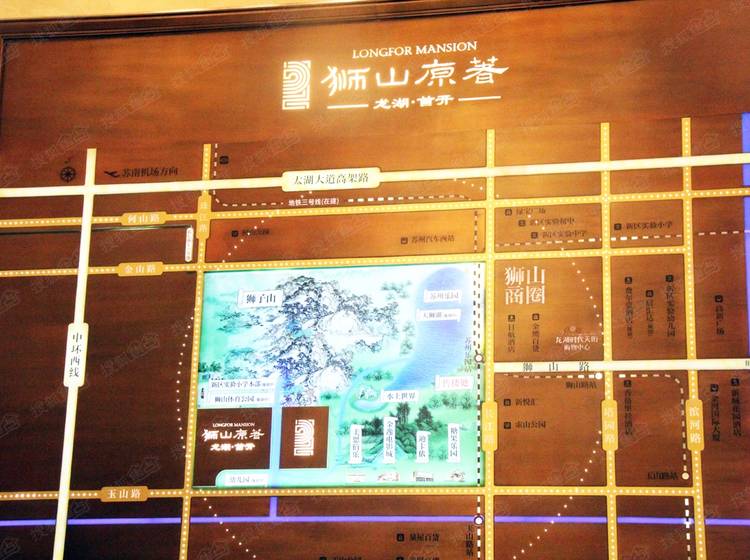 狮山原著最新房价揭秘，详细解析与最新数据更新