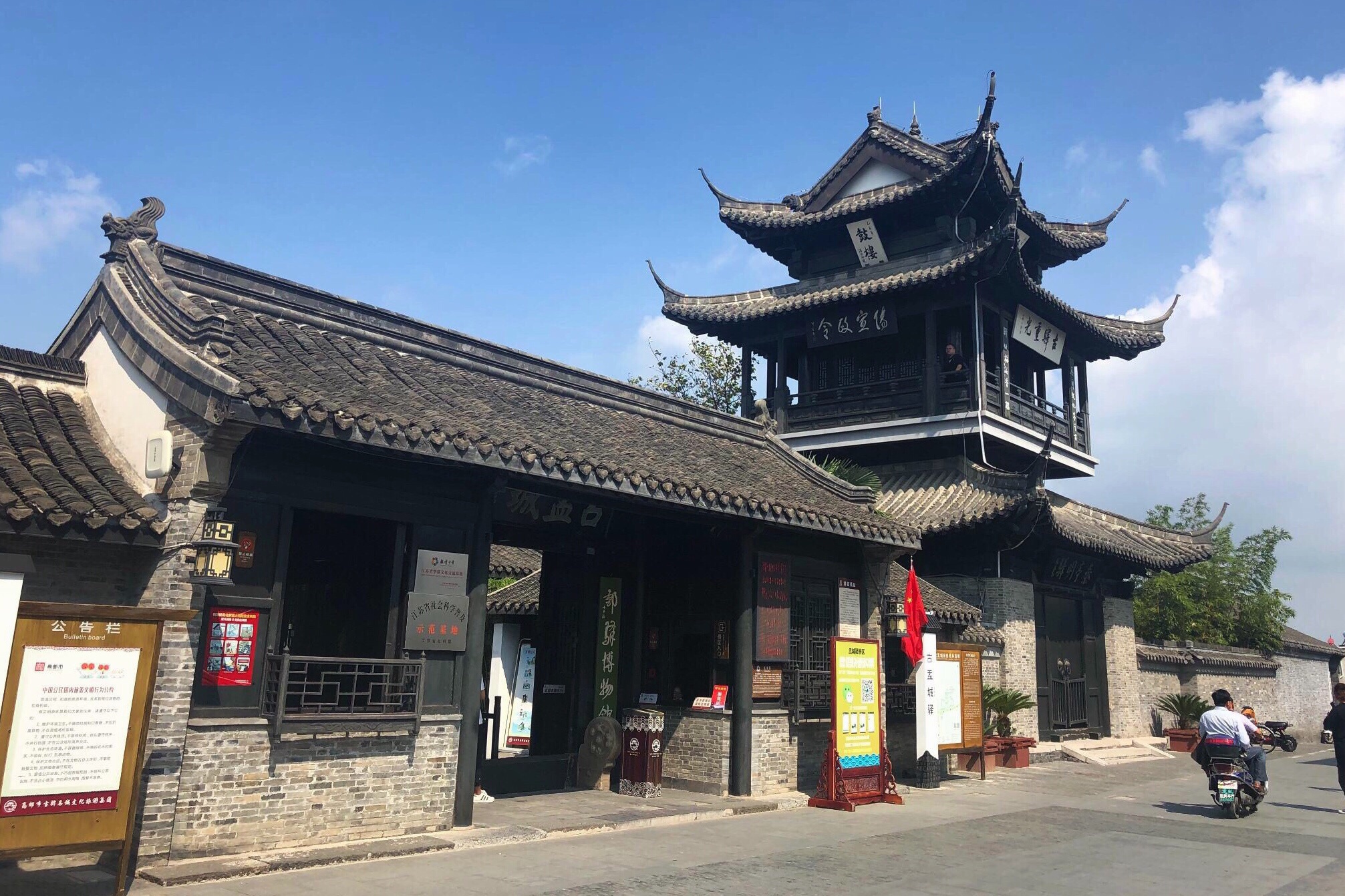 高邮文游台最新招聘,高邮文游台最新招聘——探寻小巷中的独特风味
