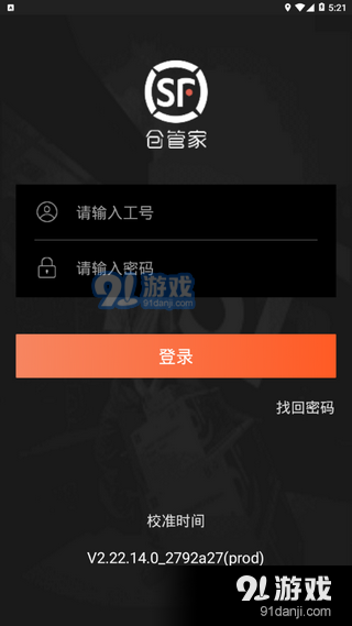 第1767页