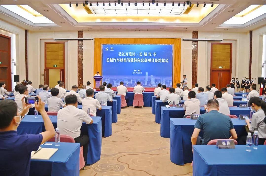 四梨同城最新动态，引领未来潮流，探索同城新动向发展之路