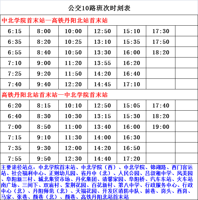 油条网美国最新排期表,油条网美国最新排期表，一场自然美景的探索之旅