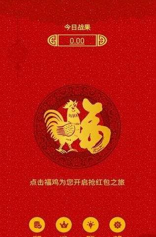 财神抢红包神器最新版，红包抢夺利器还是违法犯罪问题？
