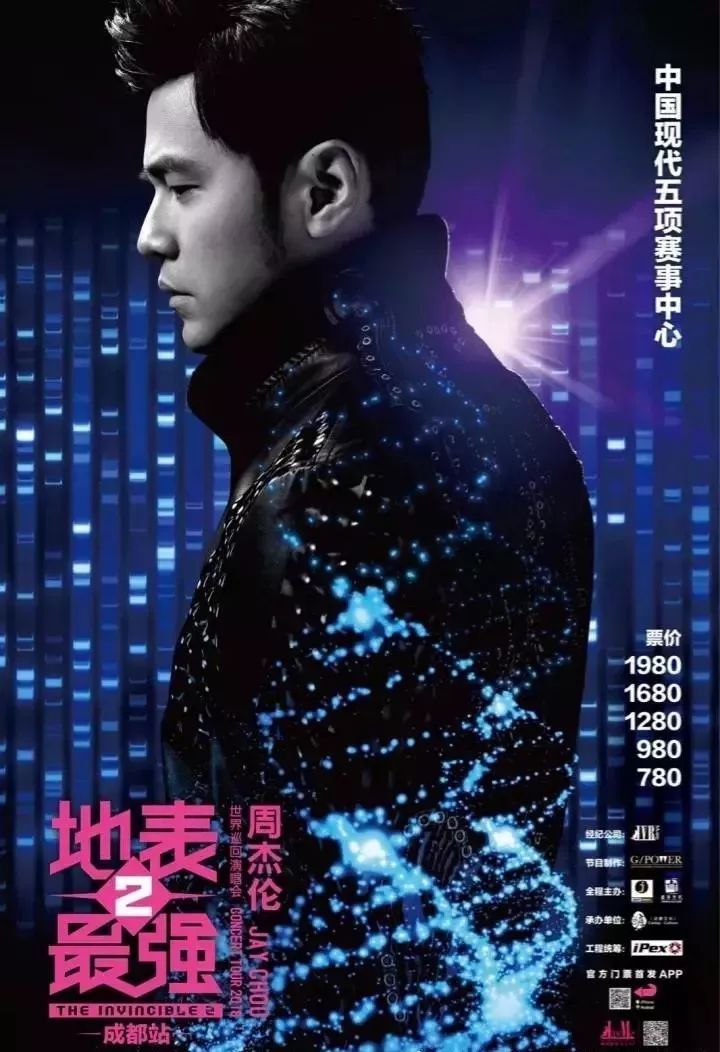 周杰伦最新专辑音乐传奇的续写 2018