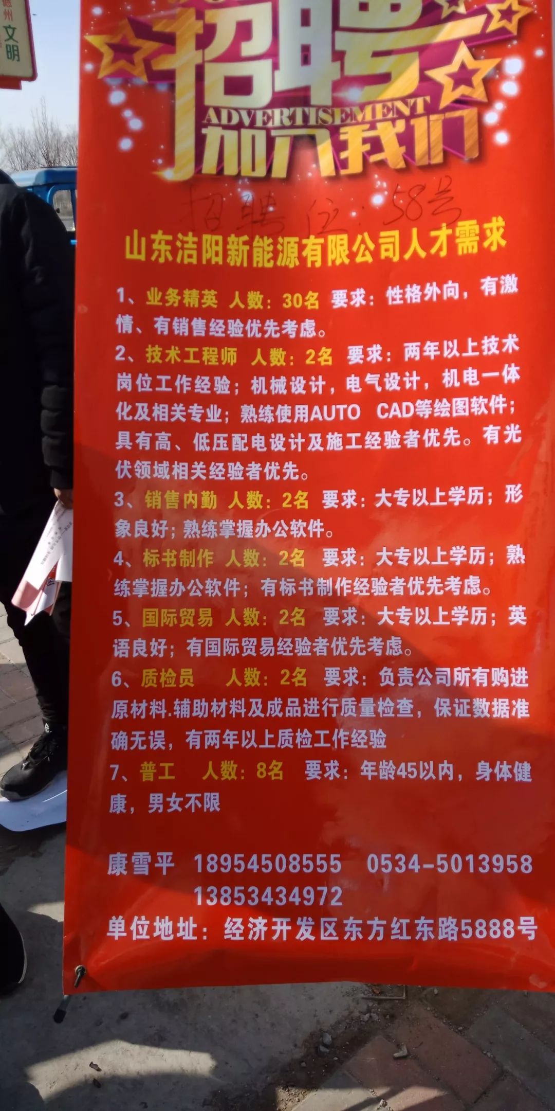 广饶长白班女性招聘最新信息及观点论述
